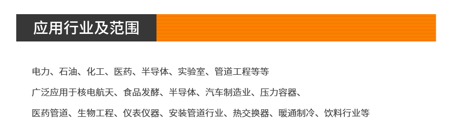管道焊接机_管道自动焊接机