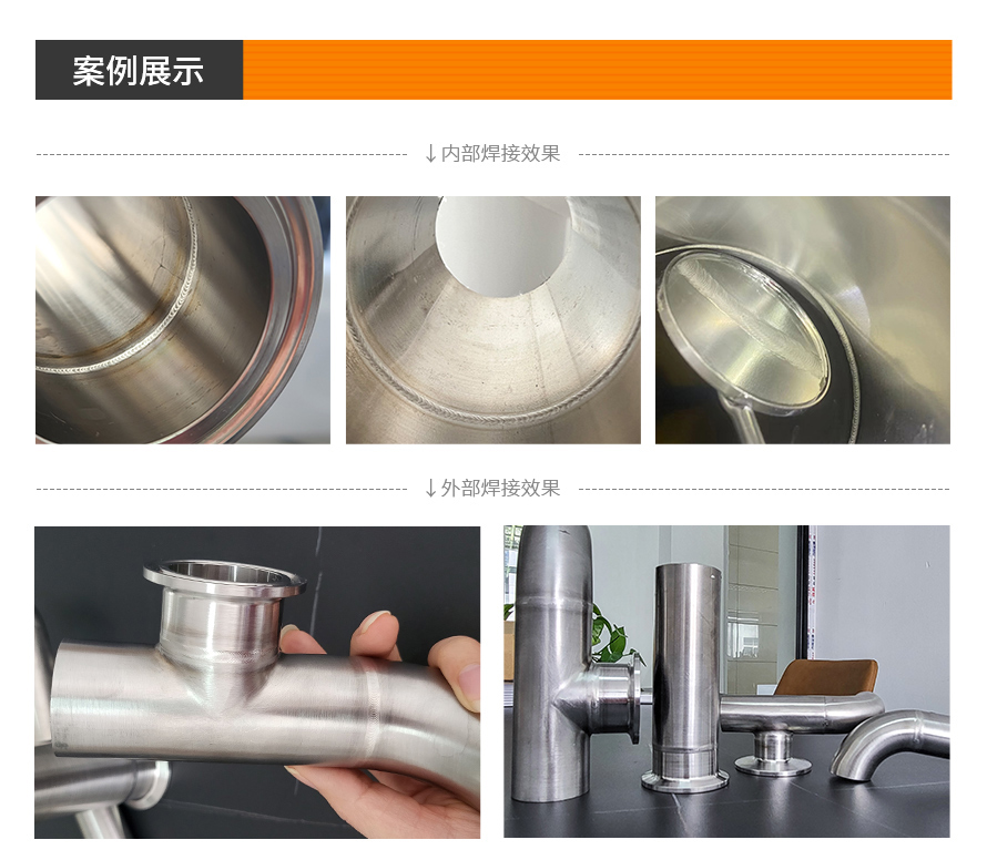 管道焊接机_管道自动焊接机