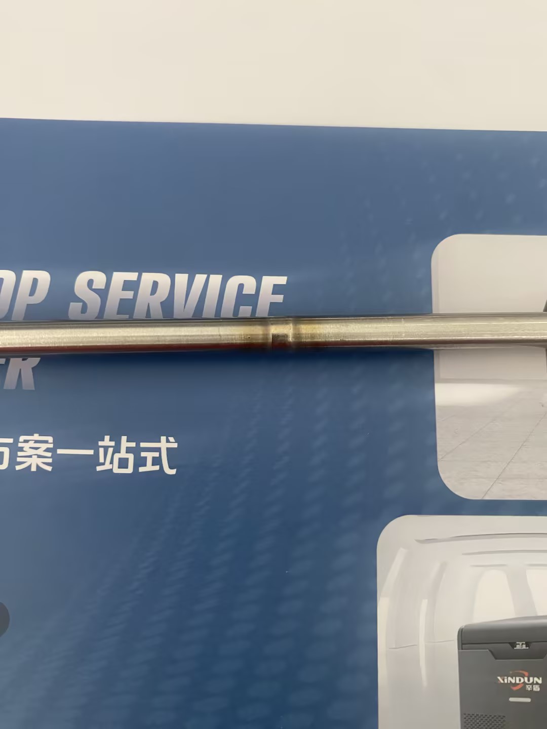 管道焊接机_管道自动焊接机