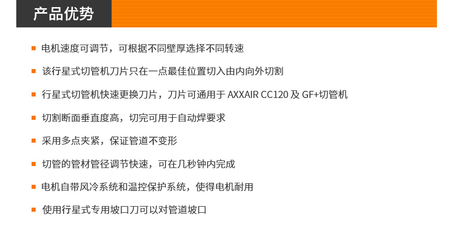 管道焊接机_管道自动焊接机