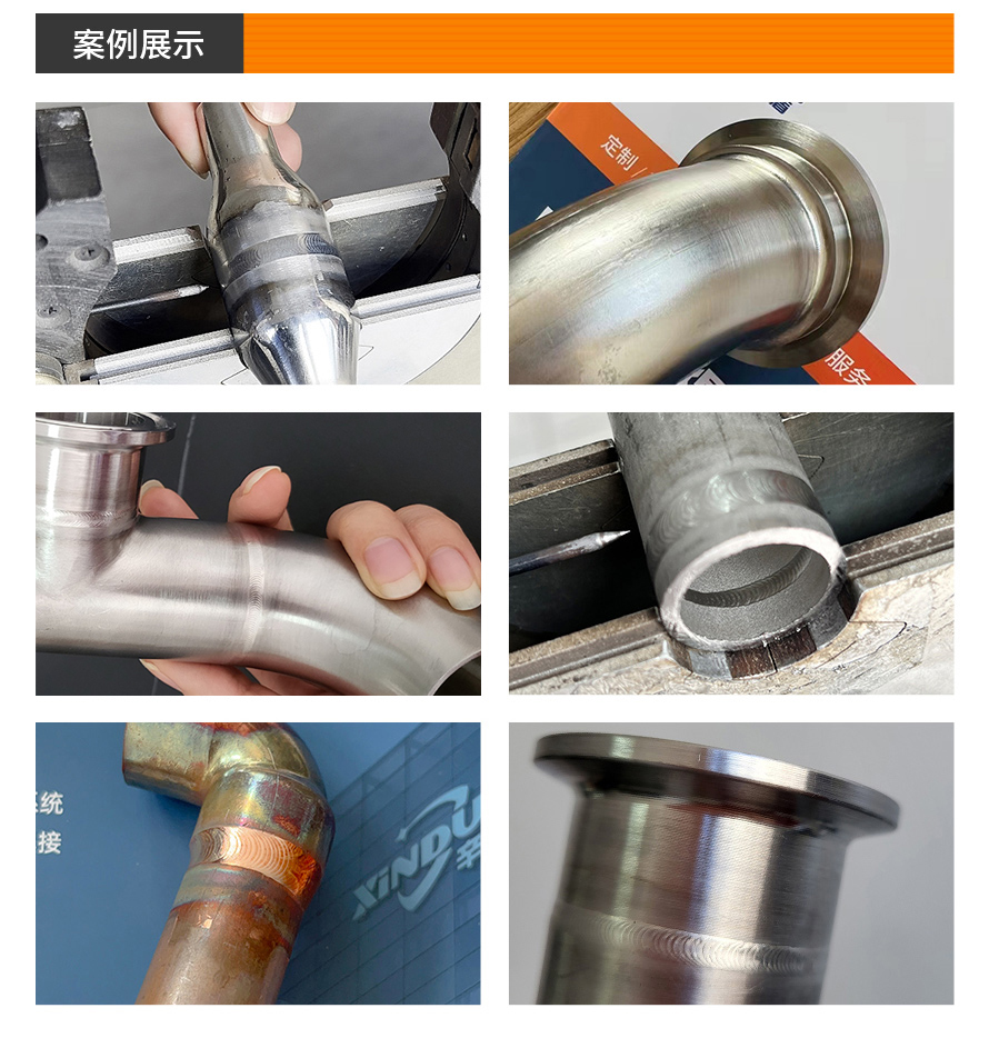 管道焊接机_管道自动焊接机