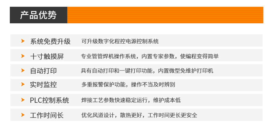 管道焊接机_管道自动焊接机