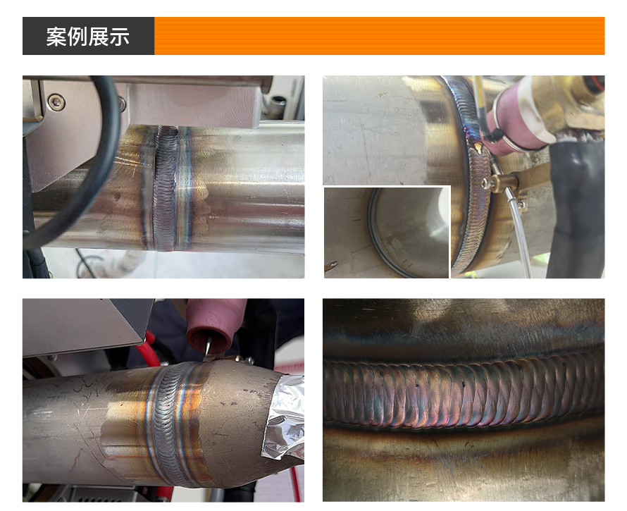 管道焊接机_管道自动焊接机