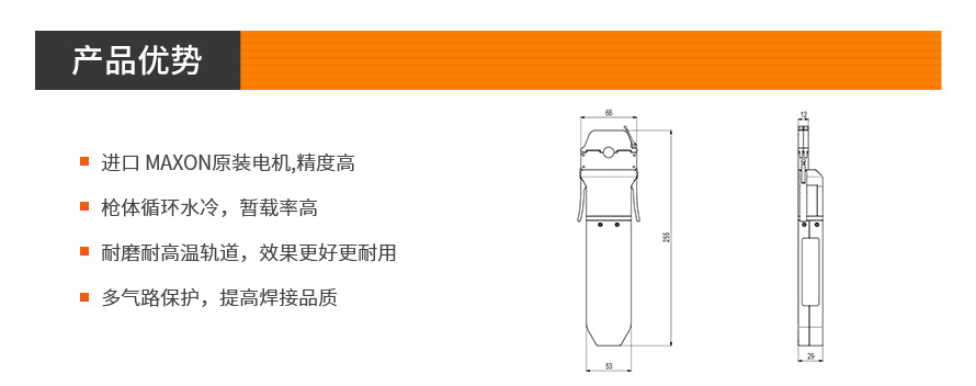 管道焊接机_管道自动焊接机