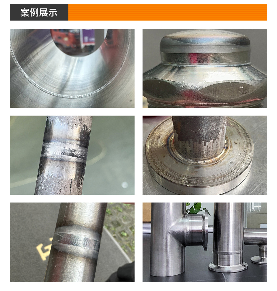 管道焊接机_管道自动焊接机