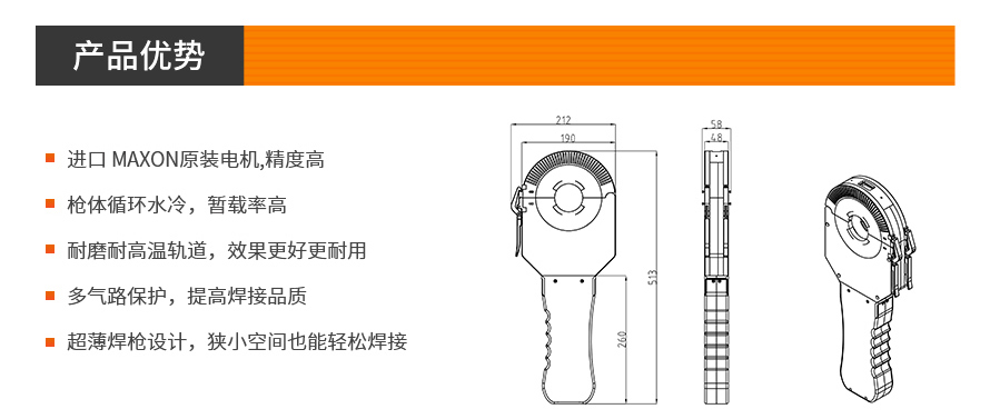 管道焊接机_管道自动焊接机