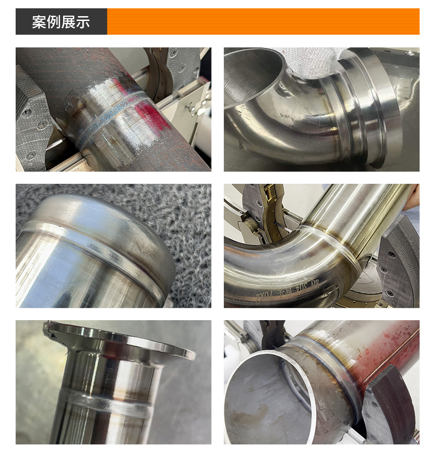 管道焊接机_管道自动焊接机