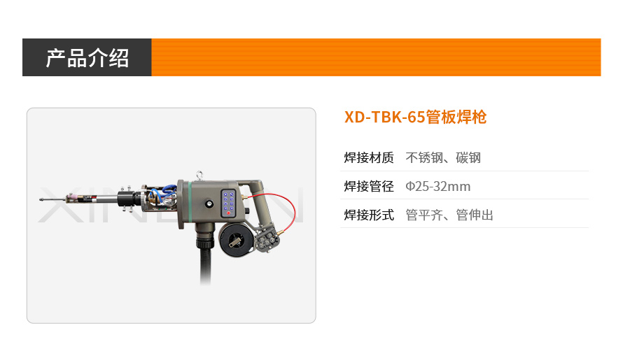 TBK-65 (1).jpg