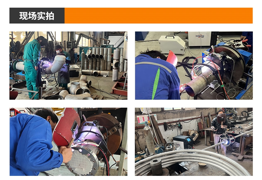 管板焊web_04.jpg