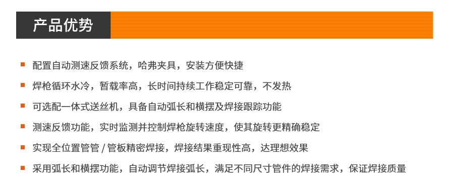 管板焊web_02.jpg