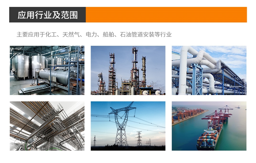 管板焊web_06.jpg